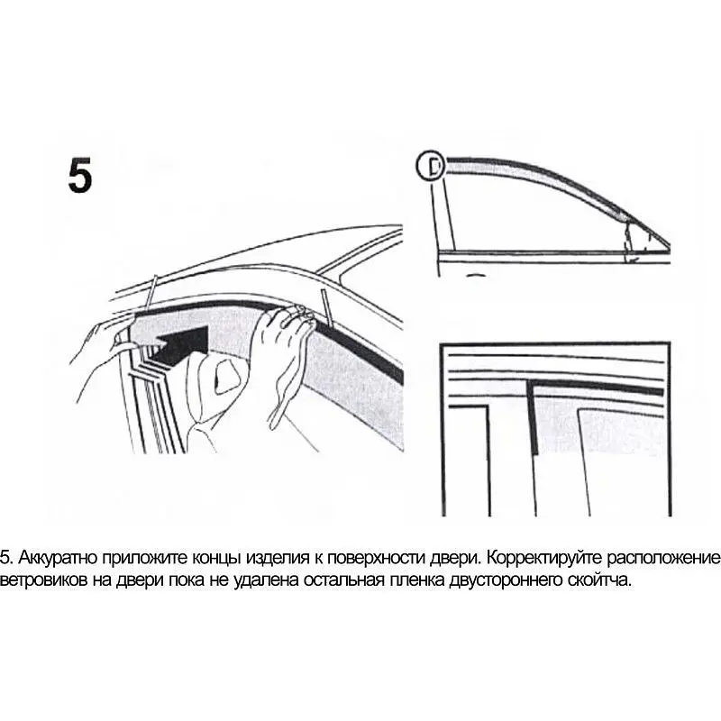 Дефлектори вікон вітровики Chery Tiggo V з 2014 р. Anv-Air - фото 7