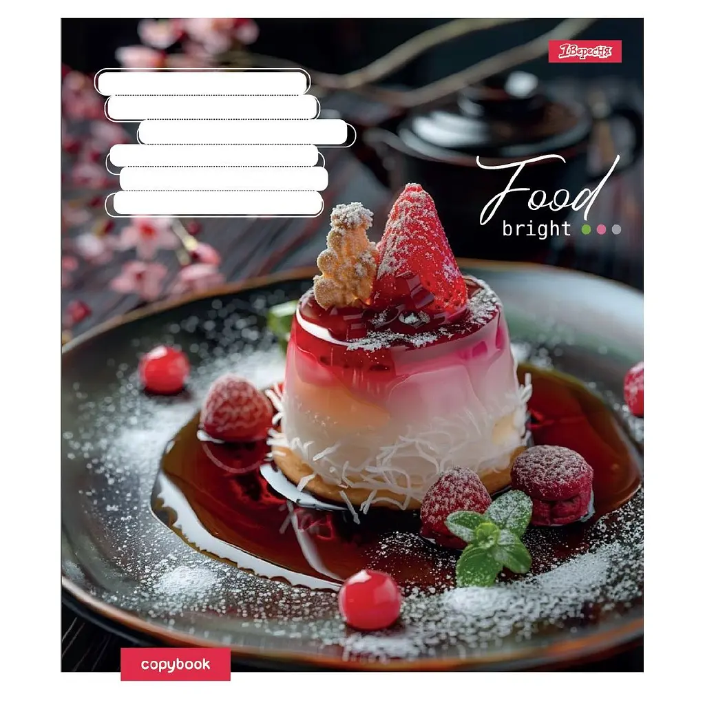 Набор тетрадей 1 Вересня Bright Food А5, 24 листа 20 шт. (768131) - фото 3
