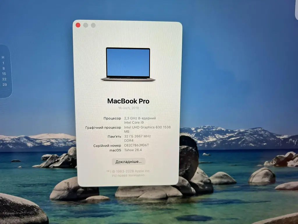 Ноутбук Apple MacBook Pro 16" 2019 i9-9880H/32/1TB (C02C7B6JMD6T) Б/в - фото 9