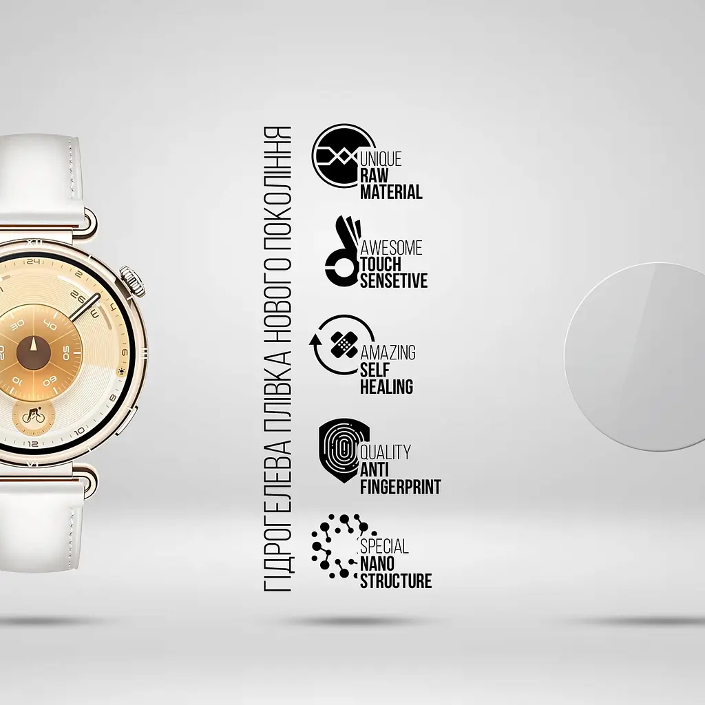 Гідрогелева плівка на годинники HUAWEI Watch GT 6 41mm ArmorStandart захисна плівка для смарт годинників прозора (ARM90852) - фото 2