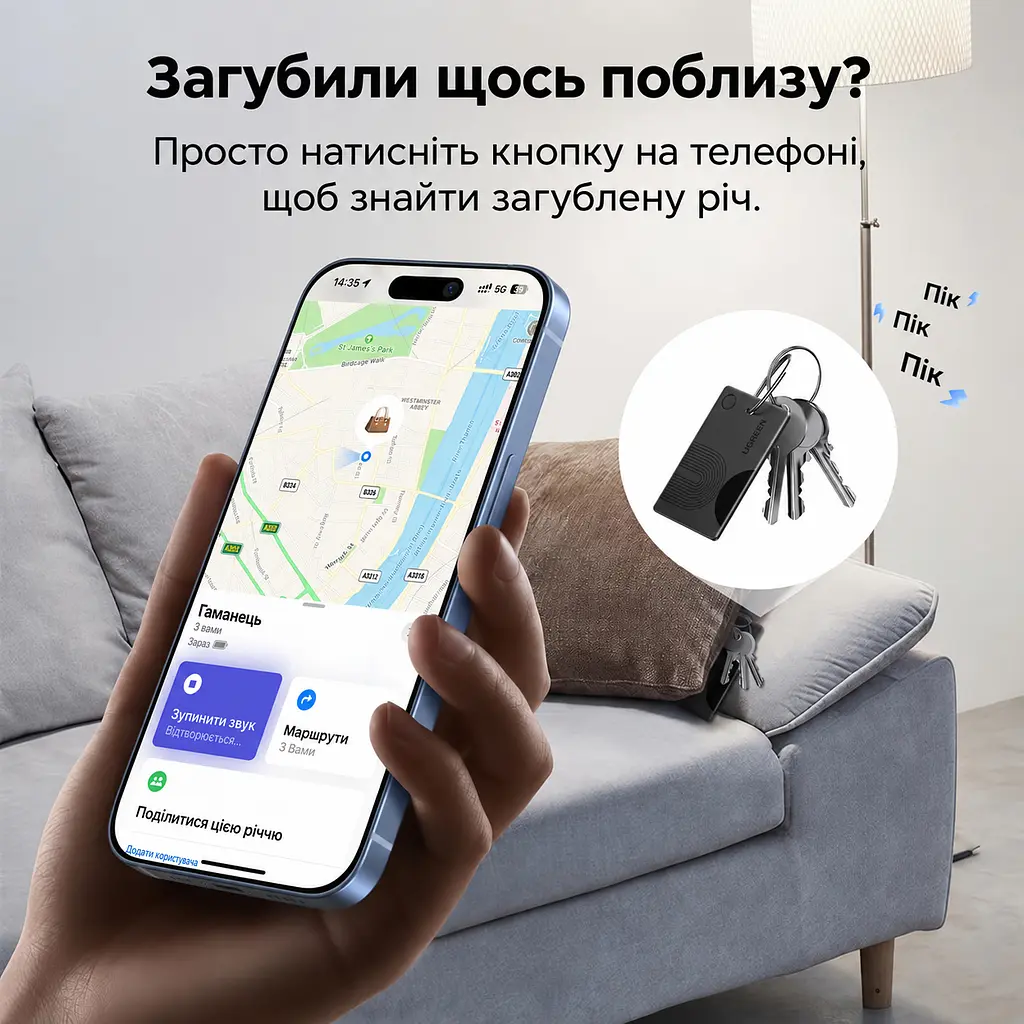 Bluetooth-трекери-картки для пошуку речей UGREEN Finder Slim 2 CM920 2 шт. AirTag Apple Find My для iOS та iPadOS без підтримки Android звуковий пошук 100 дБ сповіщення про залишені речі спільний доступ для 5 осіб режим втрати пошук через Apple Watch після налаштування водостійкість IP68 незамінна батарея без перезаряджання із заявленим ресурсом до 7 років темно-графітові з чорними деталями (75120A) - фото 8
