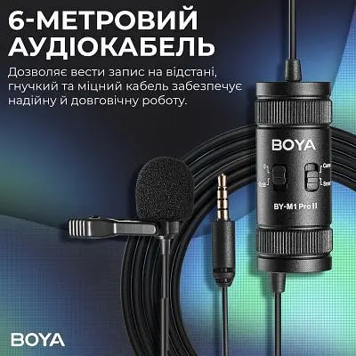 Мікрофон Boya (BY-M1 Pro II) Black (BY-M1 Pro II) - фото 9