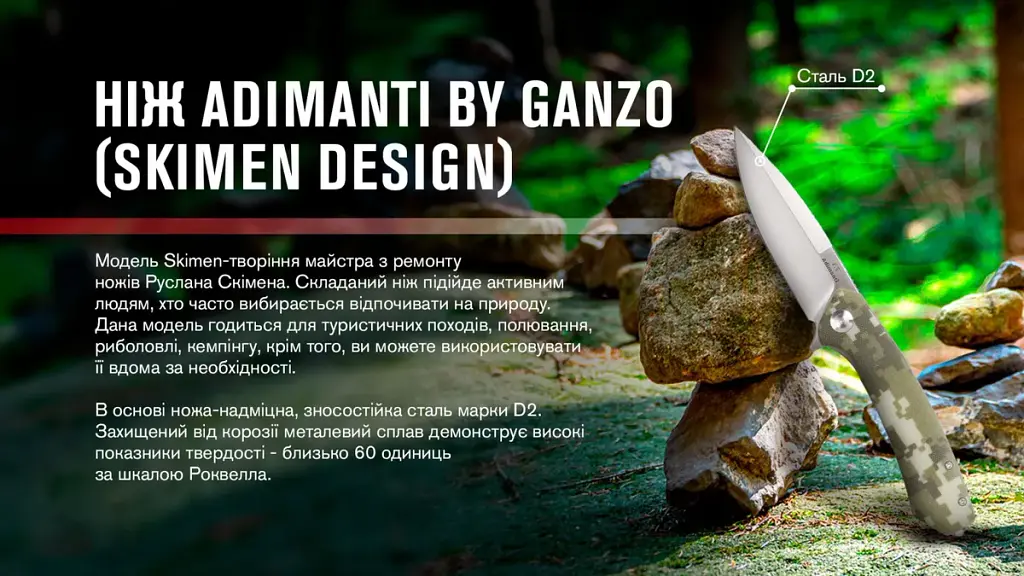 Ніж Ganzo D2 85 мм складаний камуфляж G10 120 г - фото 6