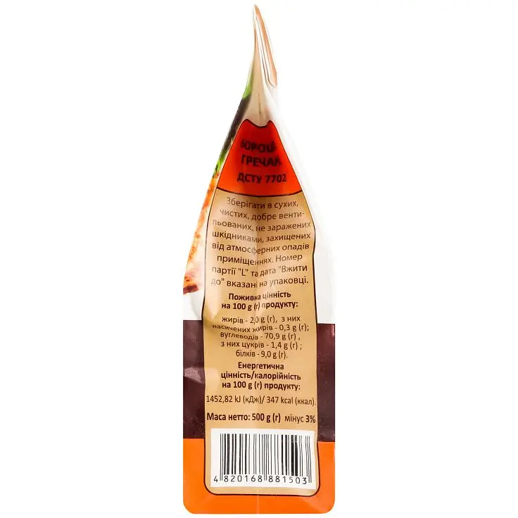 Мука Сто пудів Гречневая 500 г - фото 3