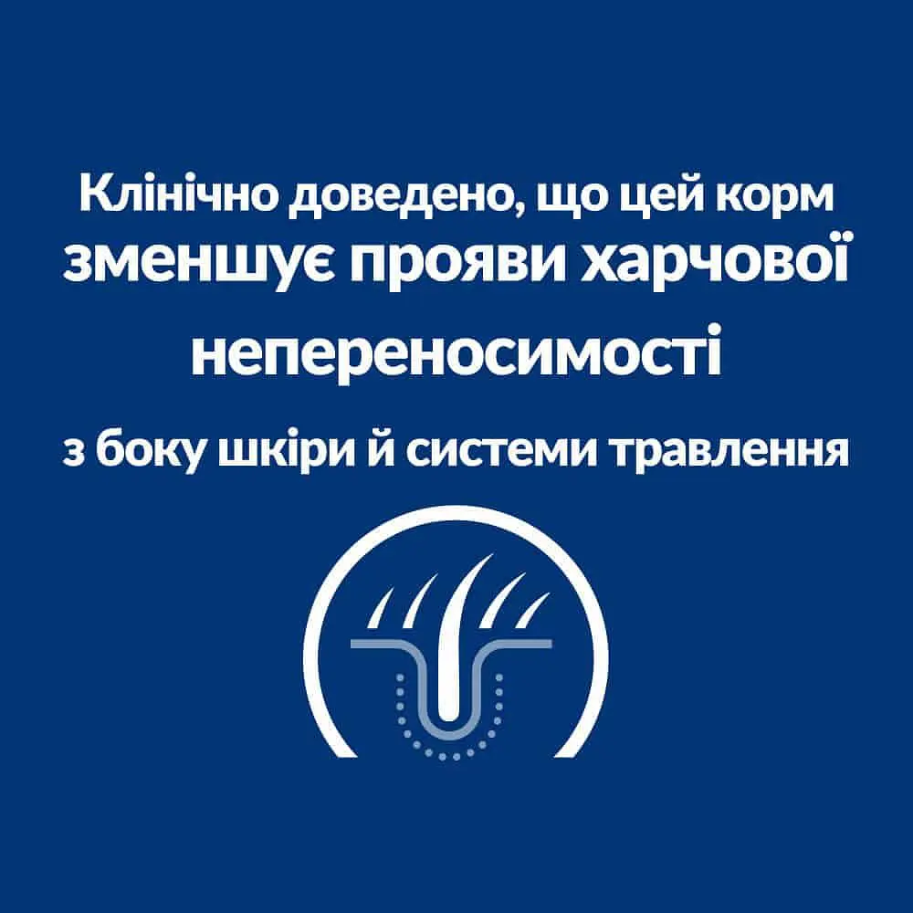 Сухий корм для собак Hill’s Prescription Diet z/d при харчовій алергії, 3 кг - фото 6