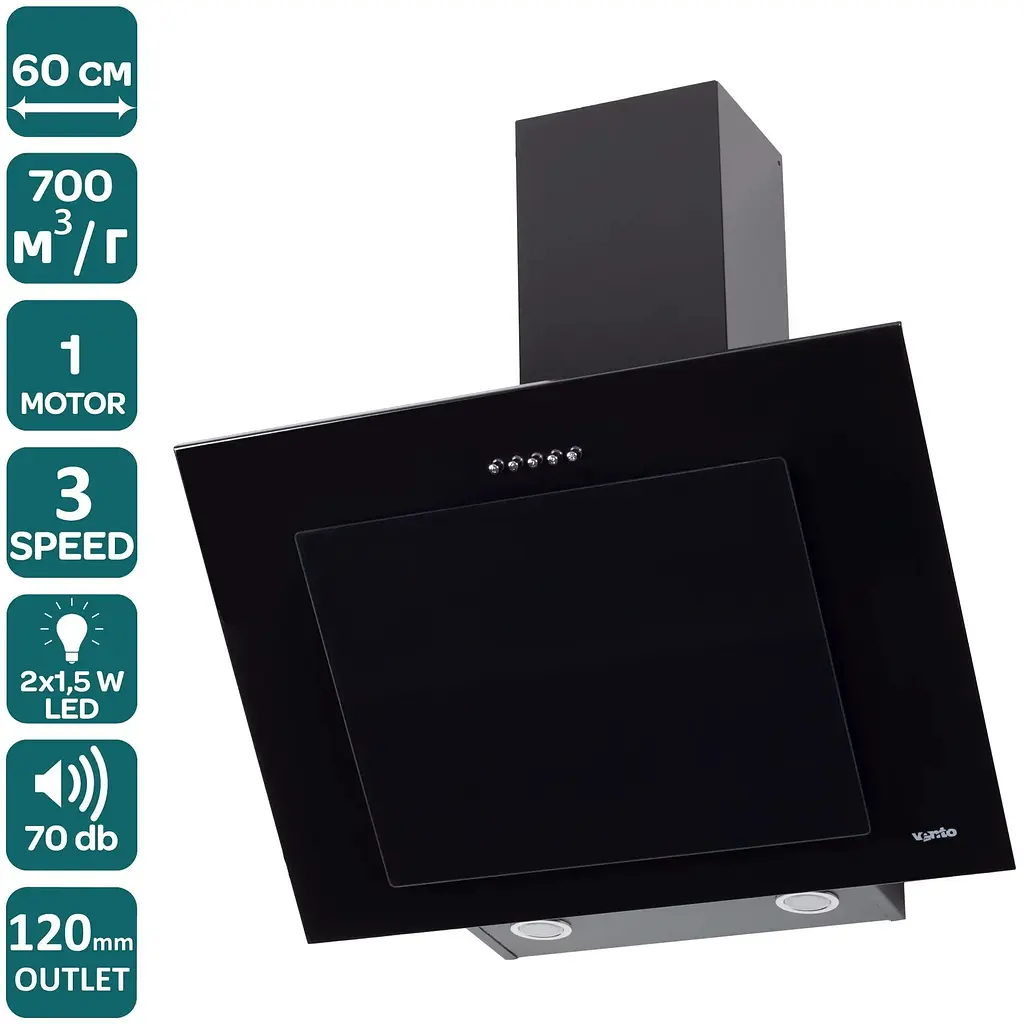 Вытяжка Ventolux Fiore 60 BK (700) PB - фото 2