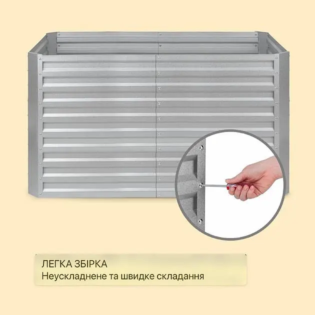 Гроубокс цветочный ящик Blumfeldt High Grow Straight (10035354) - фото 8