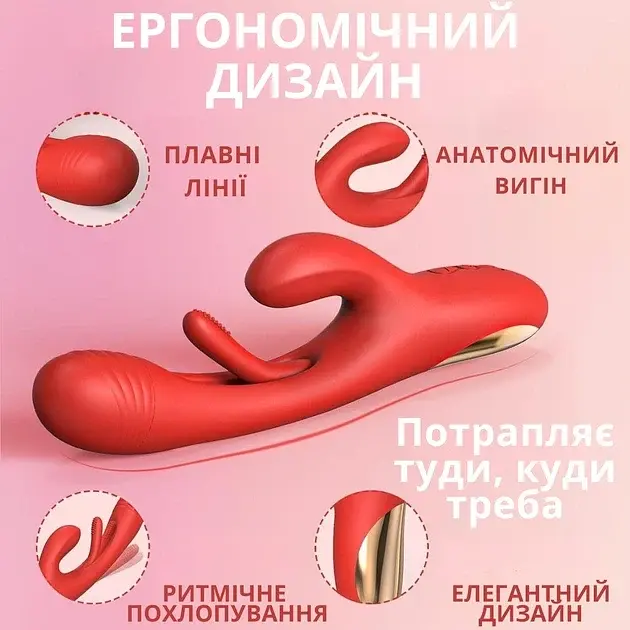 Вібратор I’MCUM G Harmony з стимуляцією точки G та клітора 7 режимів Червоний (IM-ZDB261) - фото 4