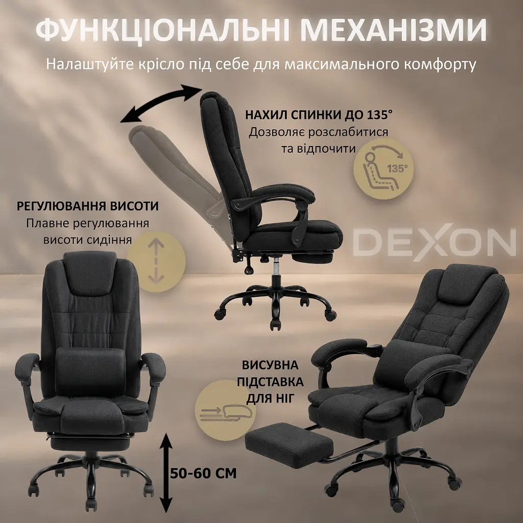 Крісло комп'ютерне DEXON AXIS з тканини, з поперековою подушкою, з підставкою для ніг, Чорний - фото 5