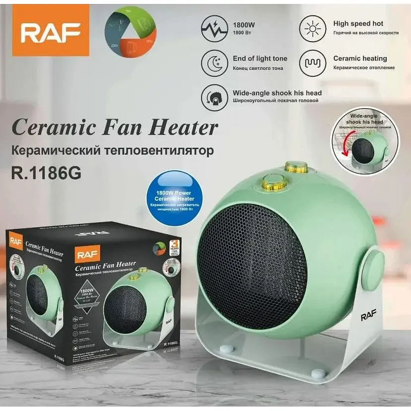 Тепловентилятор XPRO RAF-1186 із захистом від перегріву (MER-15287_1059) - фото 2