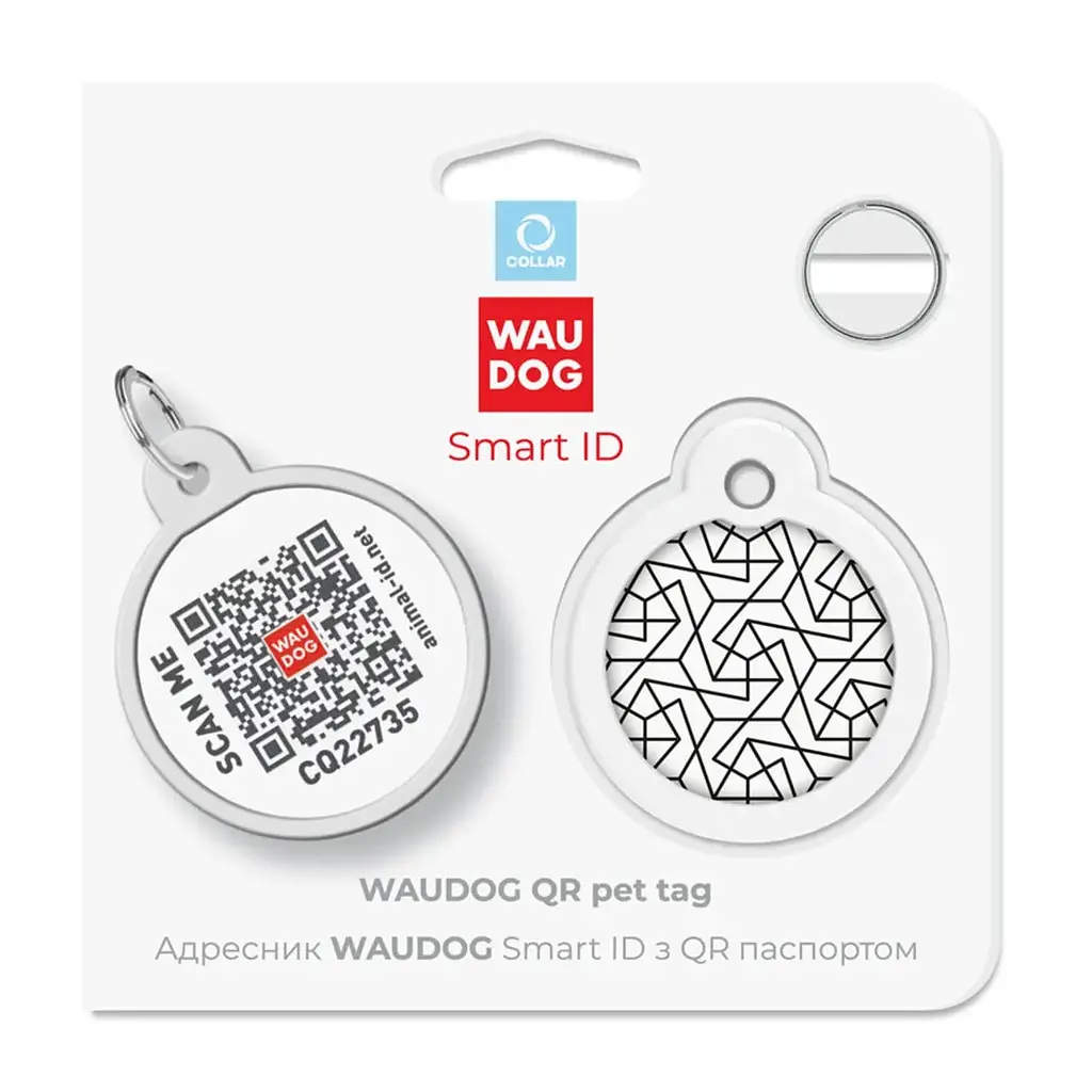 Адресник для собак и кошек Waudog Smart ID с QR паспортом, Геометрия, M, диаметр 30 мм - фото 5