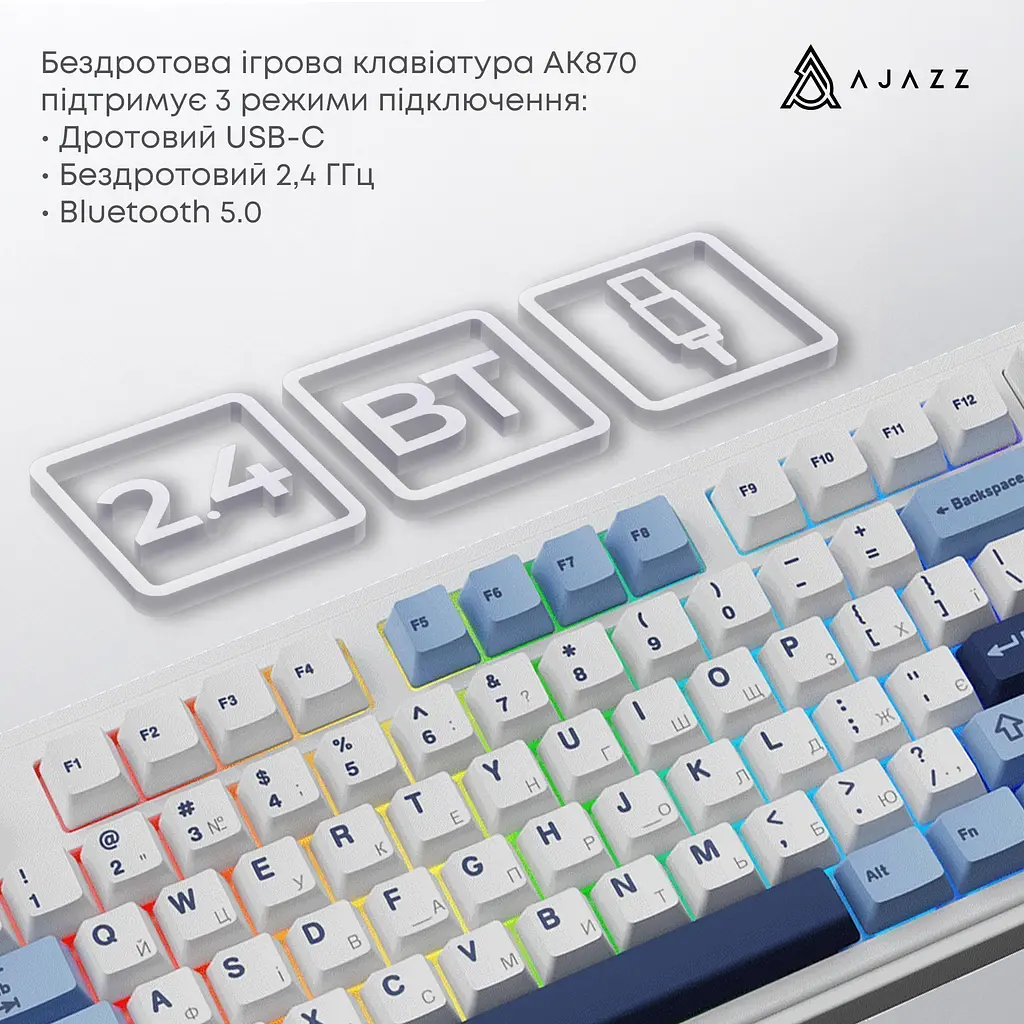 Клавіатура Ajazz AK870 Plus Murad Switch Blue/White/Dark Blue [AK870-MU-BWD] [142207] - фото 5