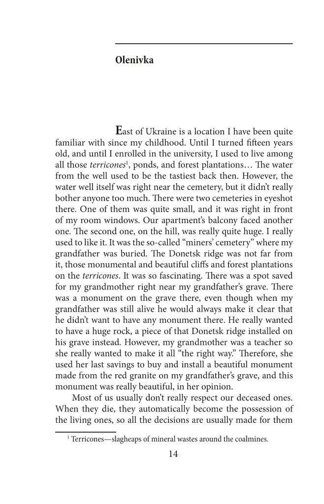 The Captivity - фото 14