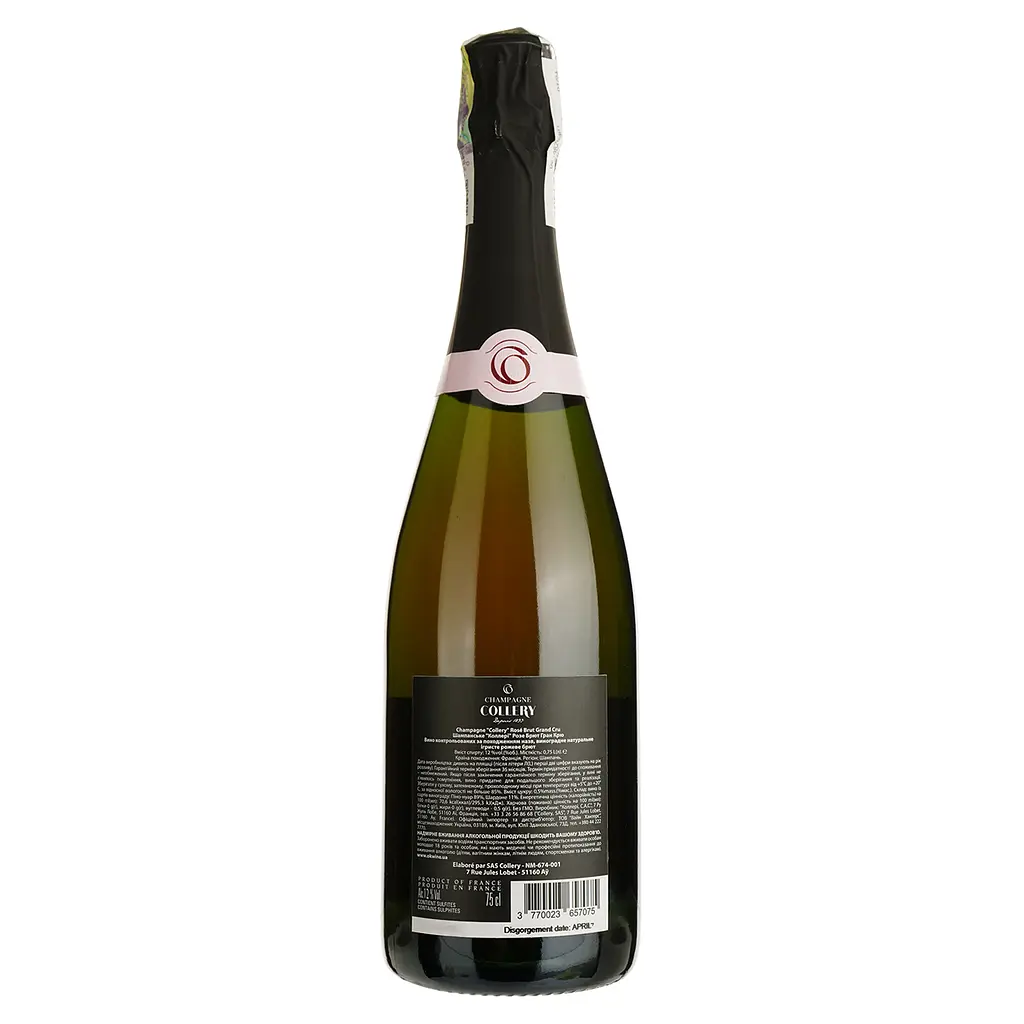 Шампанське Collery Rose Brut Grand Cru рожеве брют 0.75 л - фото 2