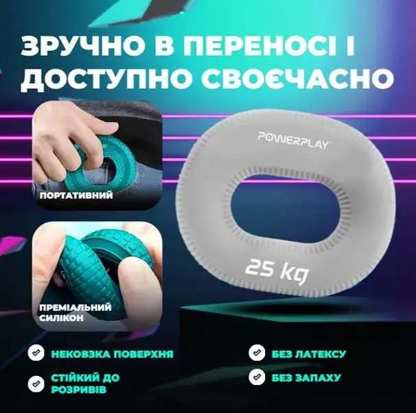 Эспандер кистевой PowerPlay силиконовый PP-4336 Hand Grip Large 25 кг Серый (PP_4336_Grey_25kg) - фото 3
