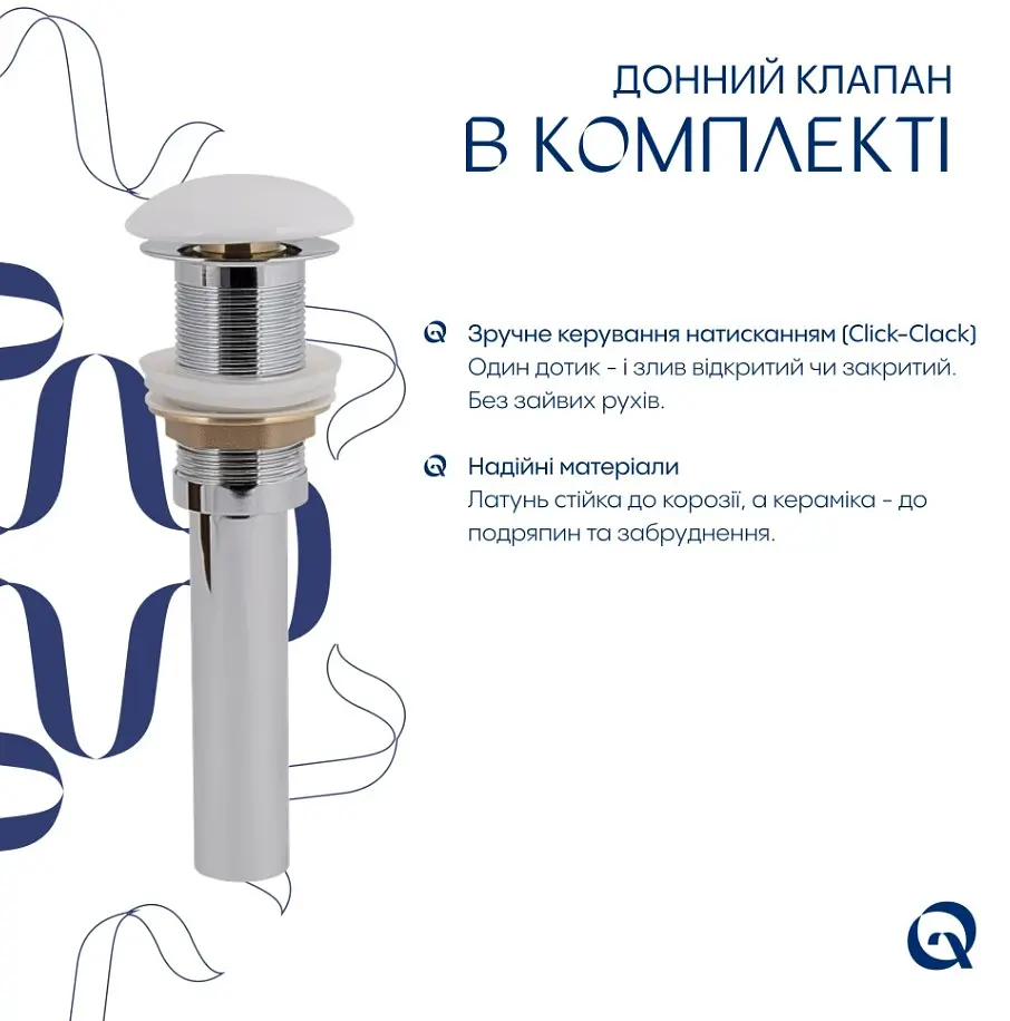 Раковина накладная Qtap Kolibri 400x400x140 White с донным клапаном QT10116303W48466 - фото 5