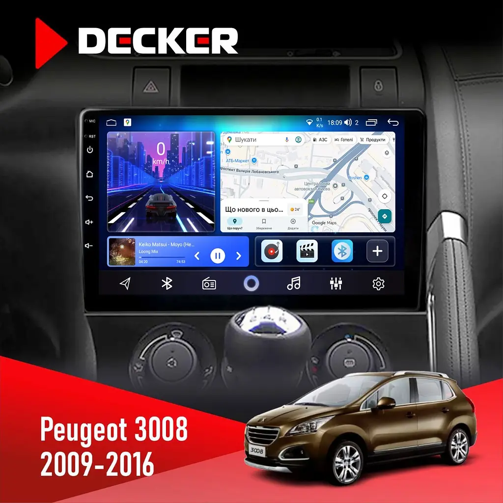 Штатна магнітола Peugeot (3008) 2009-2016 Decker D9-006 4x64, 4G Decker (НФ-00003771)