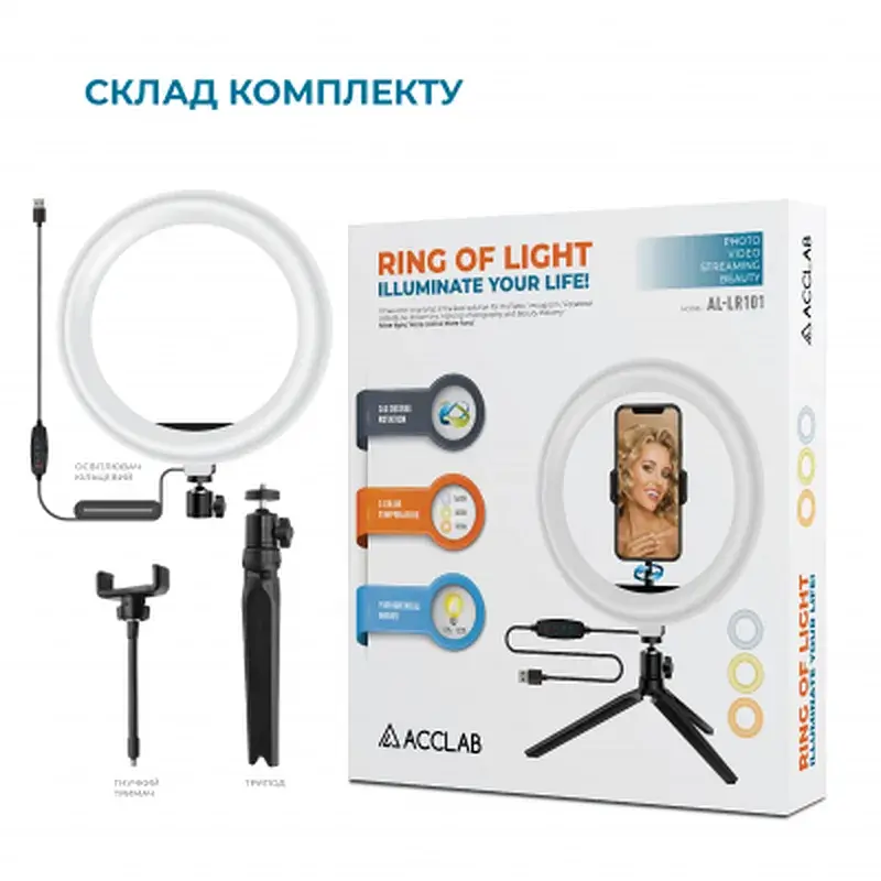 Набір блогера ACCLAB AL-LR101 2in1 Ring of Light Holder (1283126502033) - фото 4