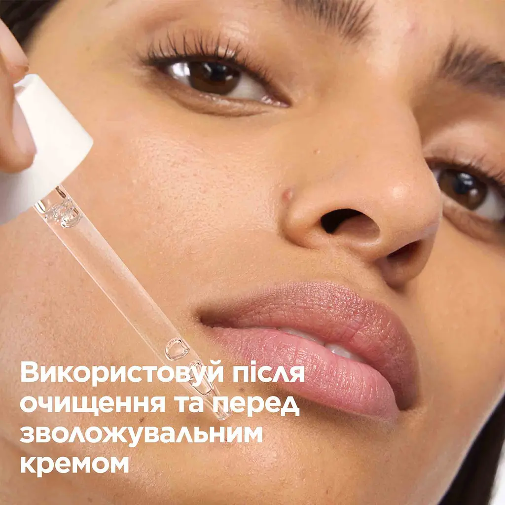 Уцінка. Сироватка Mixa для сяяння тьмяної чутливої шкіри обличчя 30 мл - фото 8
