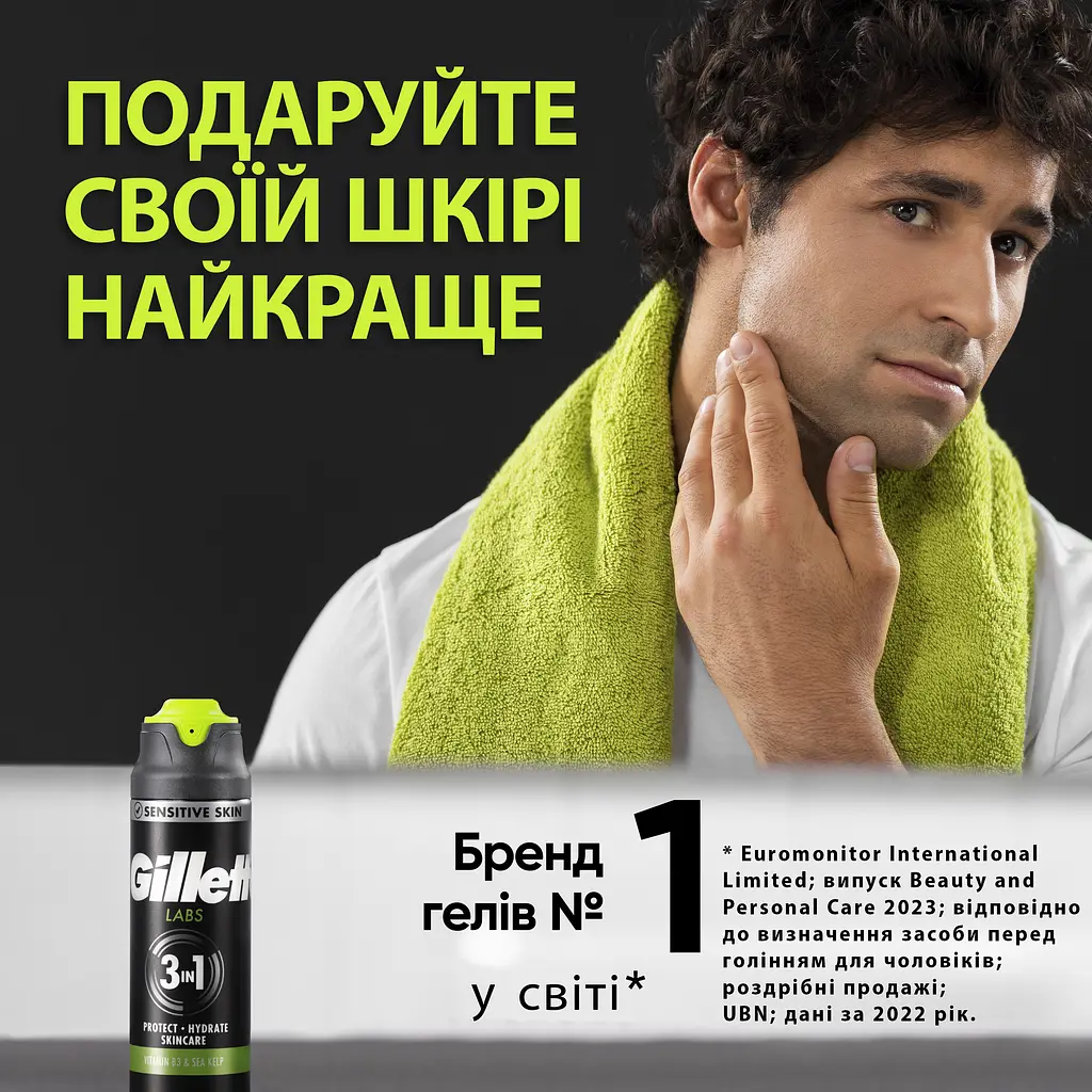 Гель для гоління Gillette Labs 198 мл - фото 5