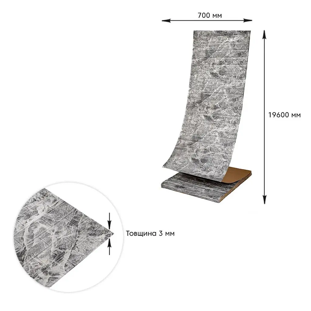 Самоклеюча 3D панель Sticker Wall у рулоні 19600x700x3мм Мармур Чорний R061-3-20 SW-00001196 - фото 4