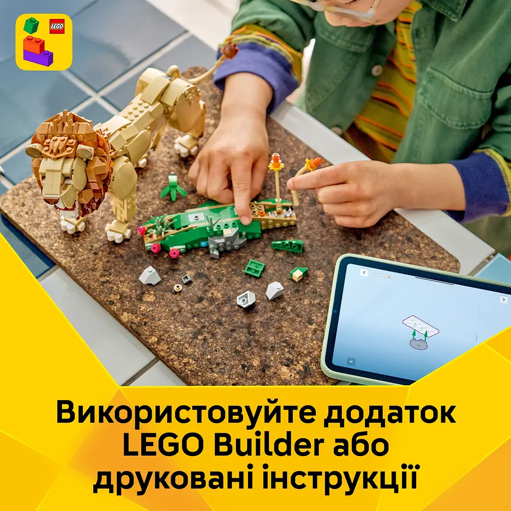 Конструктор LEGO Creator Дикі тварини: Величний лев (31386) - фото 13