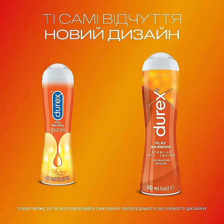 Інтимний гель-змазка Durex Play Warming зі зігріваючим ефектом (лубрикант), 50 мл (3037098) - фото 3