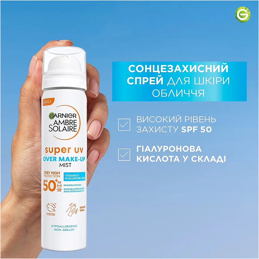 Сонцезахисний сухий спрей Garnier Ambre Solair SPF50+ 75 мл - фото 7