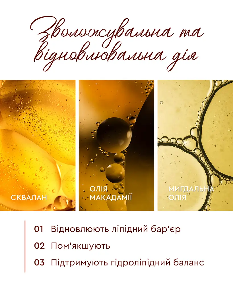 Антицелюлітний скраб для тіла MOOD GRAPEFRUIT 350 г дренаж, розігрів та видиме зменшення целюліту - фото 8