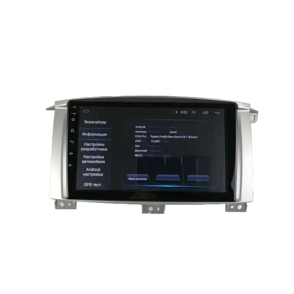 Штатная автомагнитола XPRO Toyota Land Cruiser 100 2005 (9") Android 10.1 (4/32) черный (MER-14135_5408) - фото 5