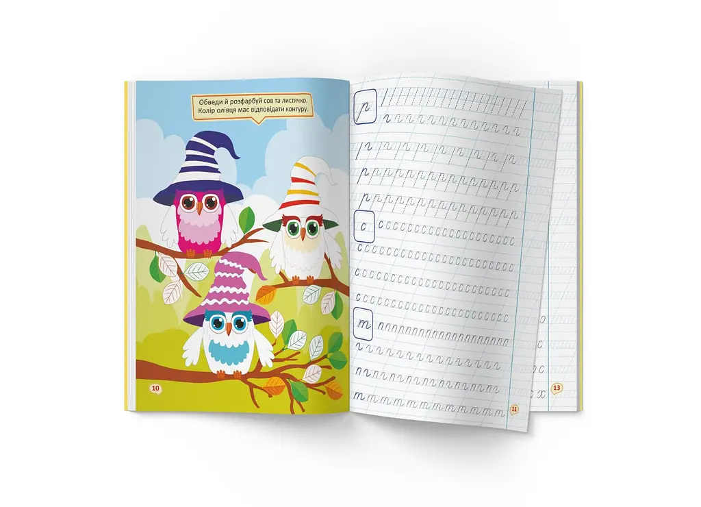 Книга Перші прописи із завданнями. Українська мова. Малі літери Crystal Book 4327 shop (9786175474327) - фото 4