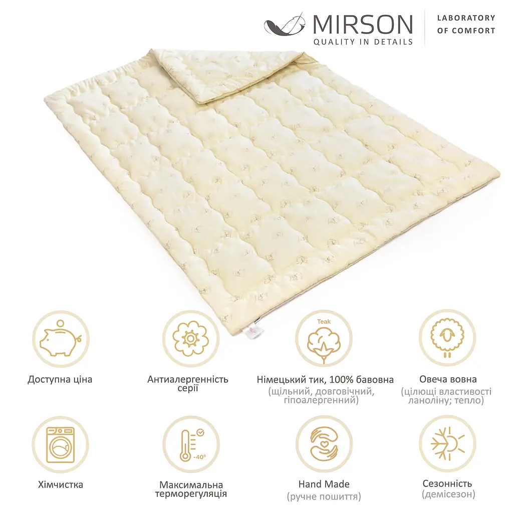 Одеяло шерстяное MirSon Gold Camel Hand Made №174 демисезонное 110x140 см кремовое - фото 4