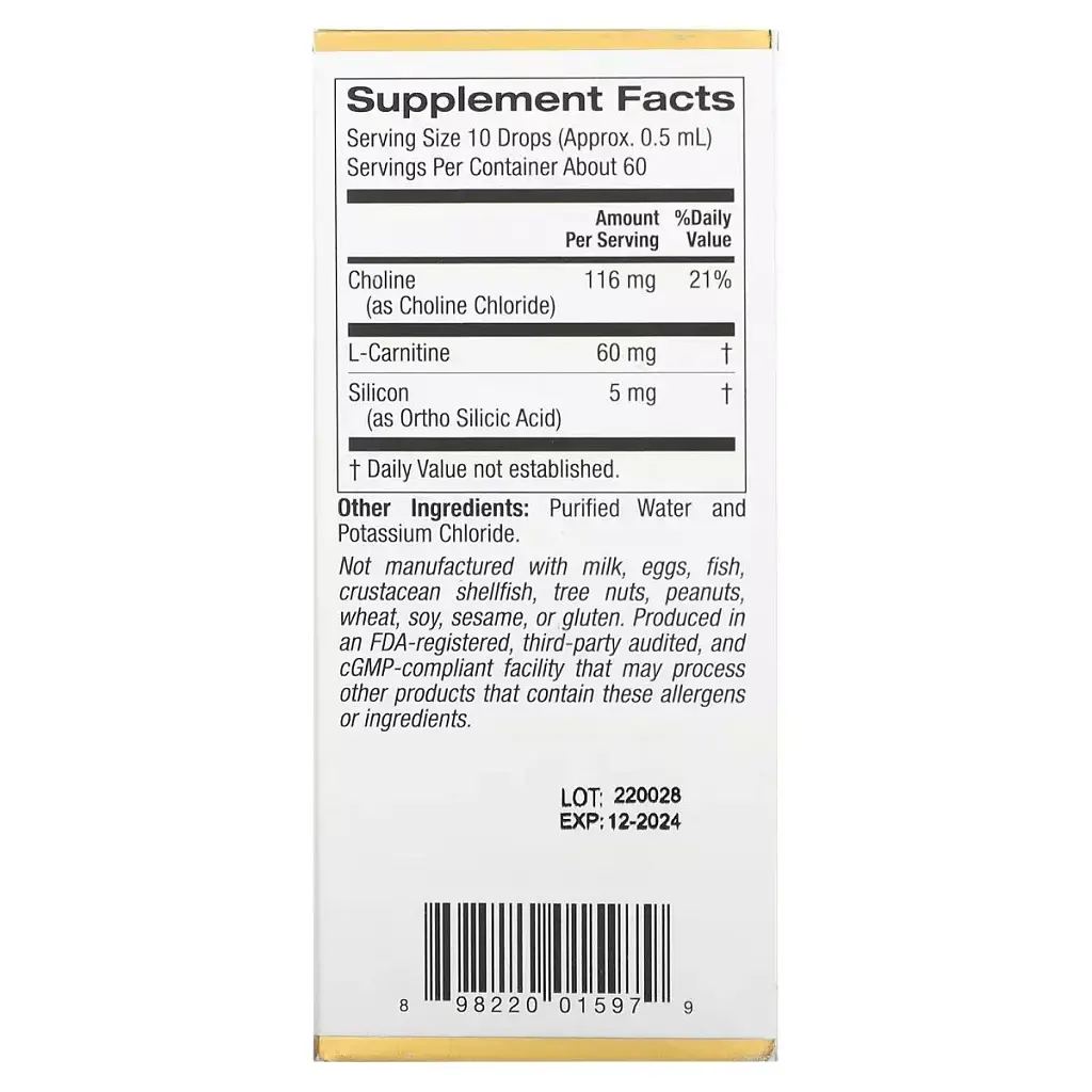 Комплекс холіну та кремнію California Gold Nutrition Choline Silica Complex для підтримки волосся, шкіри та нігтів  30 мл - фото 2
