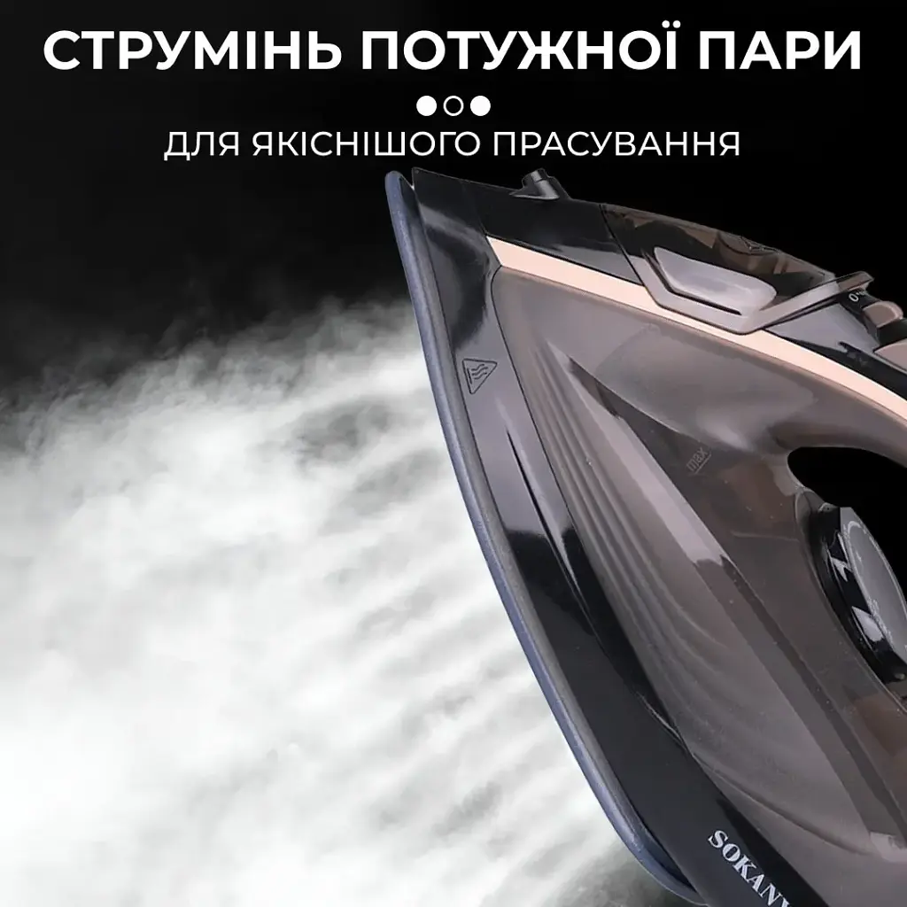 Праска Sokany SK-2098 - фото 6