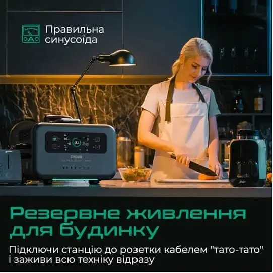 Зарядная станция Zendure SuperBase Pro ZDSBP1500-bk-eu 1440 Вт - фото 6