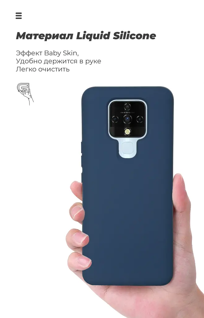 Чехол ArmorStandart ICON для Tecno Camon 16/16 SE Dark Blue - фото 7