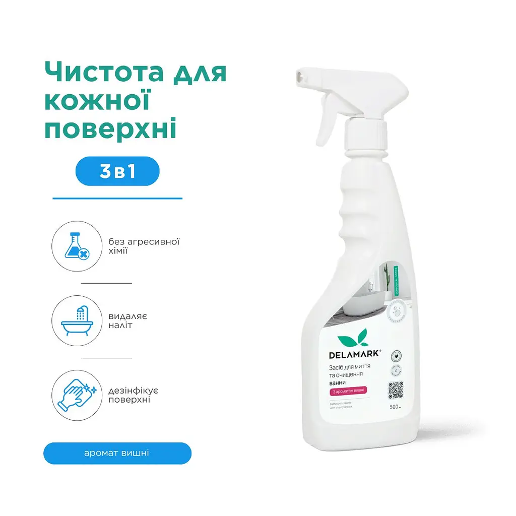 Універсальний засіб для миття ванної кімнати Delamark з ароматом вишні 500 мл (4820152330697) - фото 4