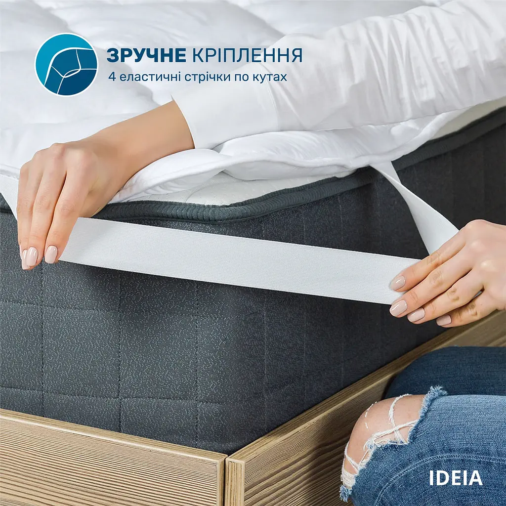 Наматрацник Ideia на гумках Classic Готель 200*200 (150 г/м2) - фото 3