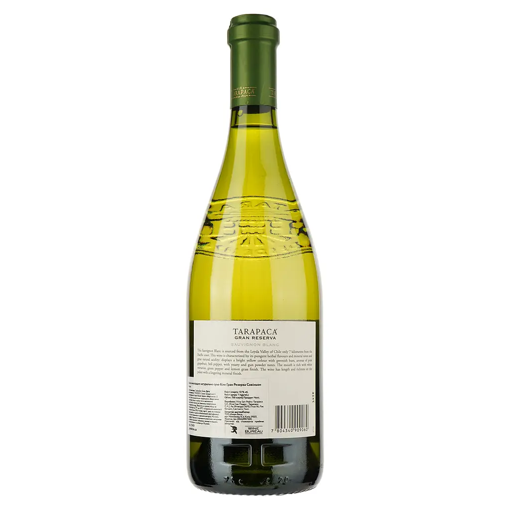 Вино Tarapaca Sauvignon Blanc Gran Reserve, біле, сухе, 0,75 л - фото 2