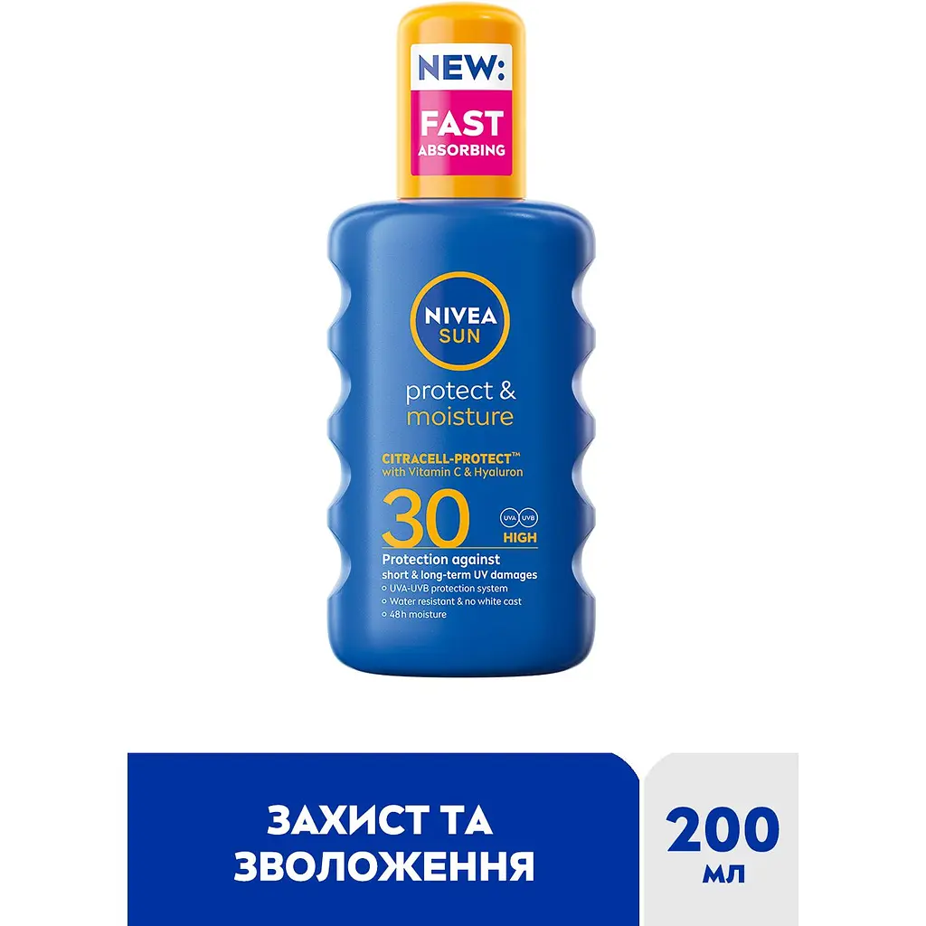 Сонцезахисний спрей NIVEA SUN захист та зволоження SPF 30  200 мл - фото 2
