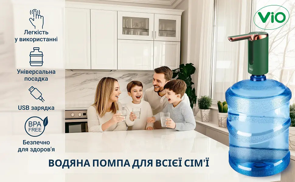 Електрична помпа для води ViO E24 з носиком, що складається, зелена - фото 13