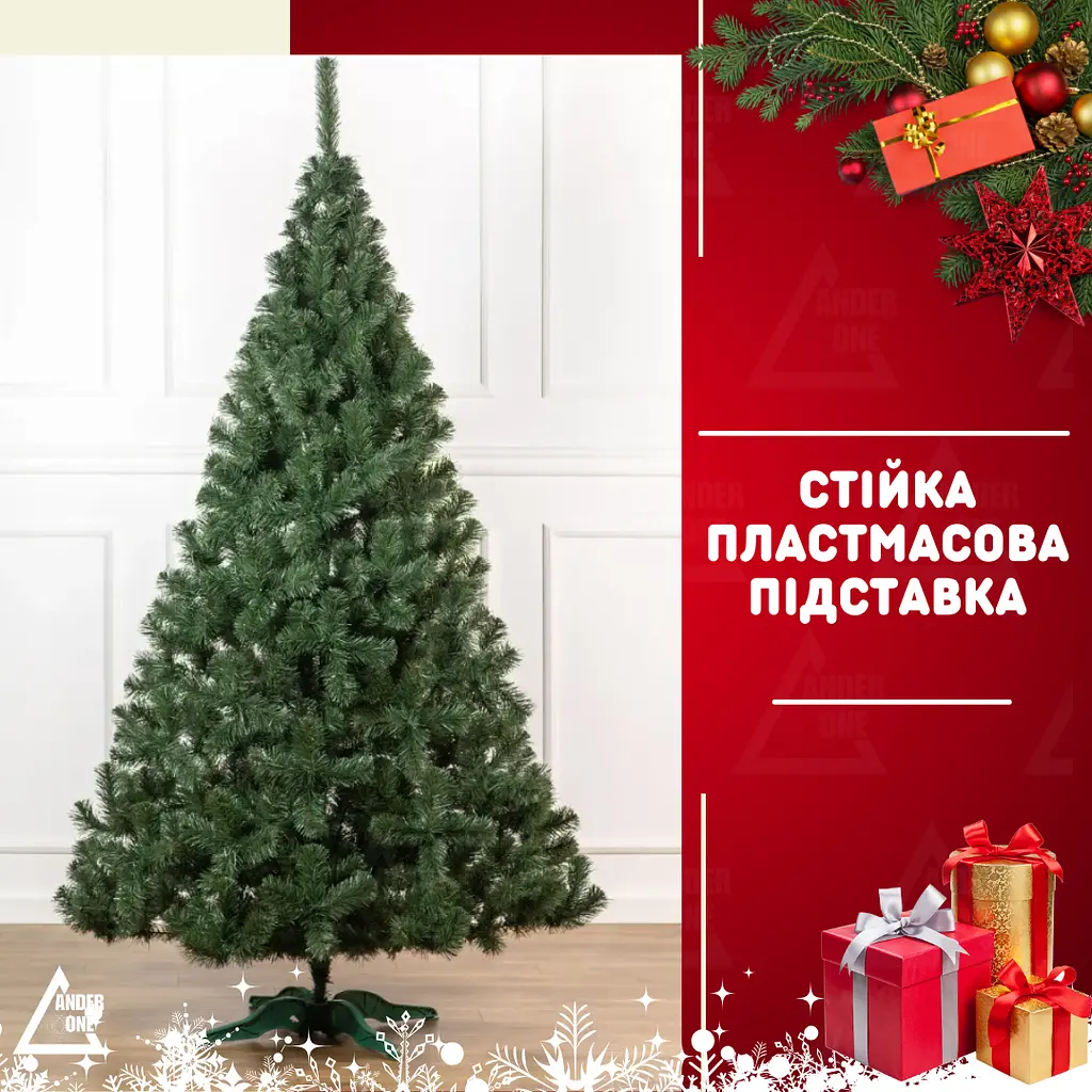Сертифікована ялинка штучна пухнаста Казкова YaLINKA S30 300 см - фото 6
