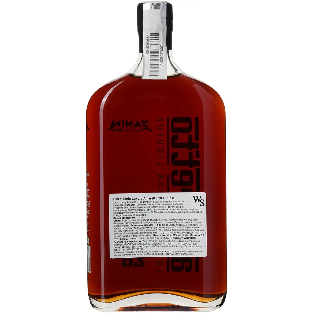 Лікер Zanin Luxury Amaretto 28% 0.7 л - фото 4