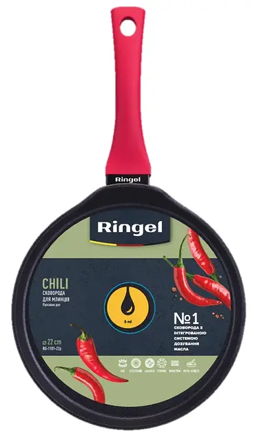 Сковорода Ringel Chili для млинців 22 см
