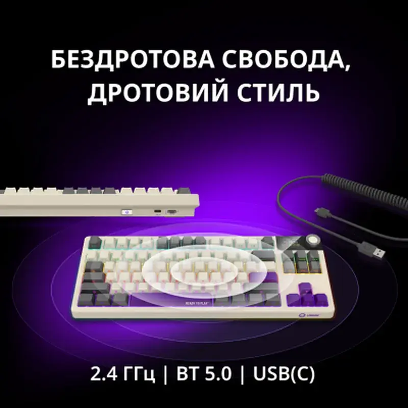Клавіатура Lorgar KBP70TKLW Wireless TKL Mechanical Pro UA Beige (LRG-KBP70TKLW-RT-US) - фото 3