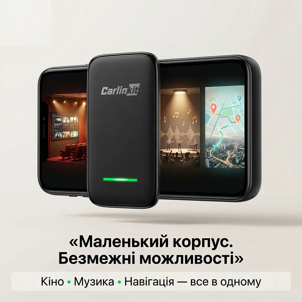 CarlinKit CP2A PRO YouTube, Netflix і TikTok на екрані авто, бездротовий адаптер CarPlay та Android Auto - фото 10