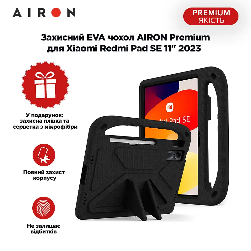 Защитный EVA чехол AIRON Premium для Xiaomi Redmi Pad SE 11" 2023 черный - фото 3