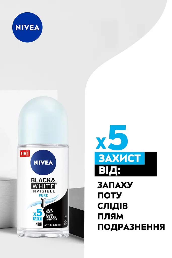 Антиперспірант NIVEA Чорне та Біле невидимий: чистий кульковий 50 мл - фото 3