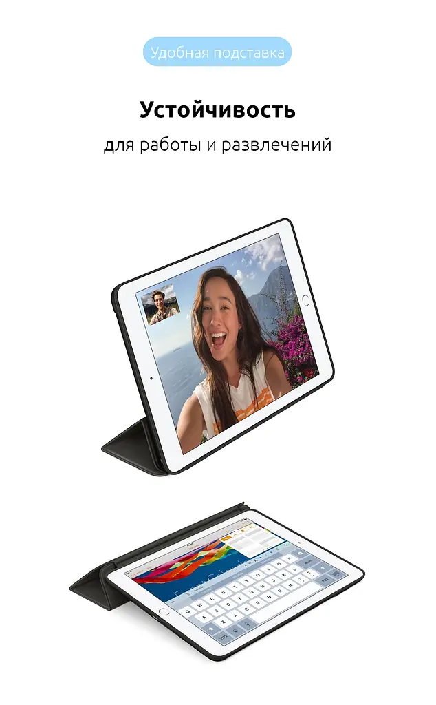 Чехол-книжка для планшета Apple iPad 10.2 (2019)/10.2 (2020)/10.2 (2021), Original Smart Case, black, 10.2 , подставка на планшет, искусственная кожа, микрофибра, магнитная крышка с автоотключением экрана, ArmorStandart (ARM55900) - фото 3