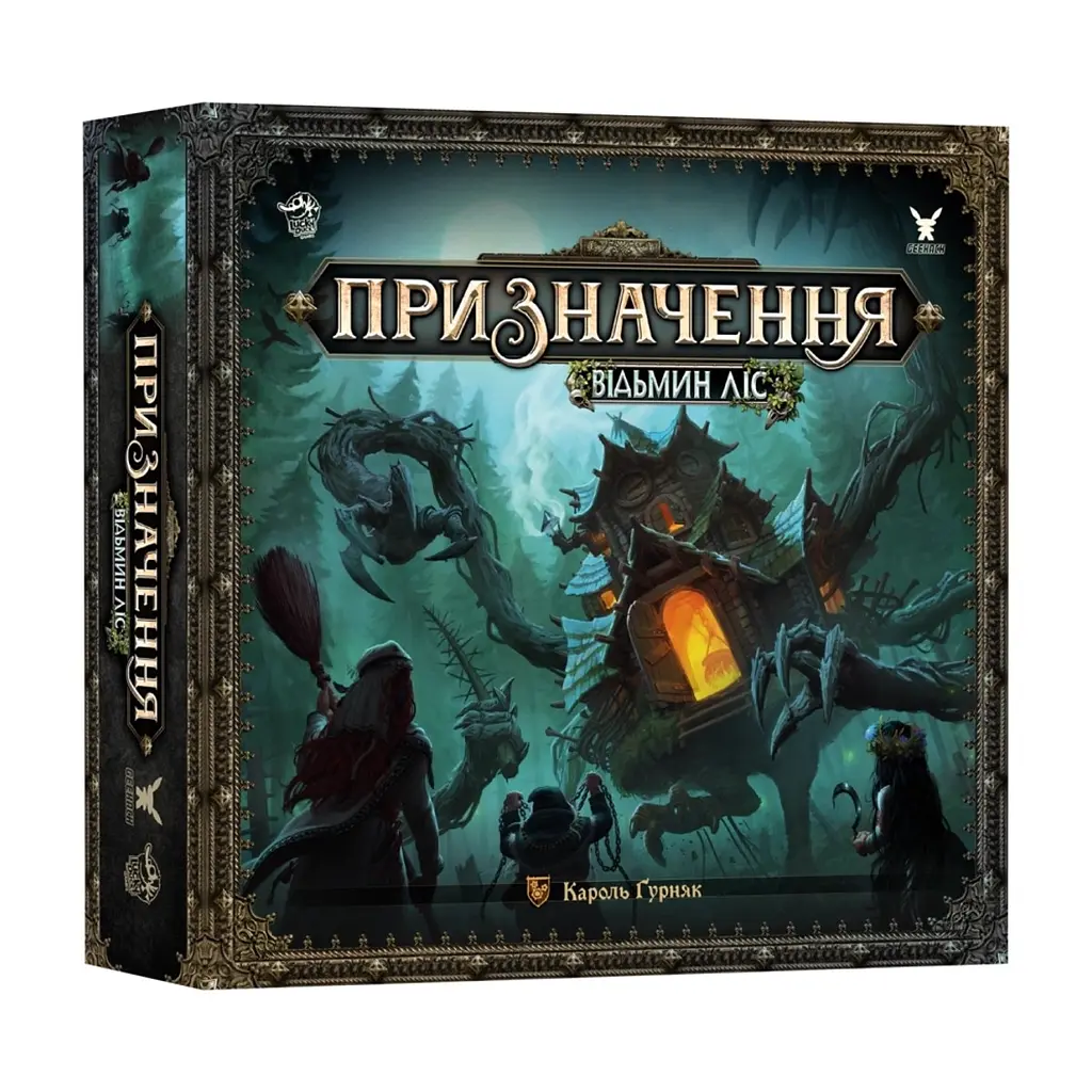 Настільна гра Geekach Games Призначення. Відьмин ліс (Destinies: Witchwood) (укр.) (GKCH177dswch)